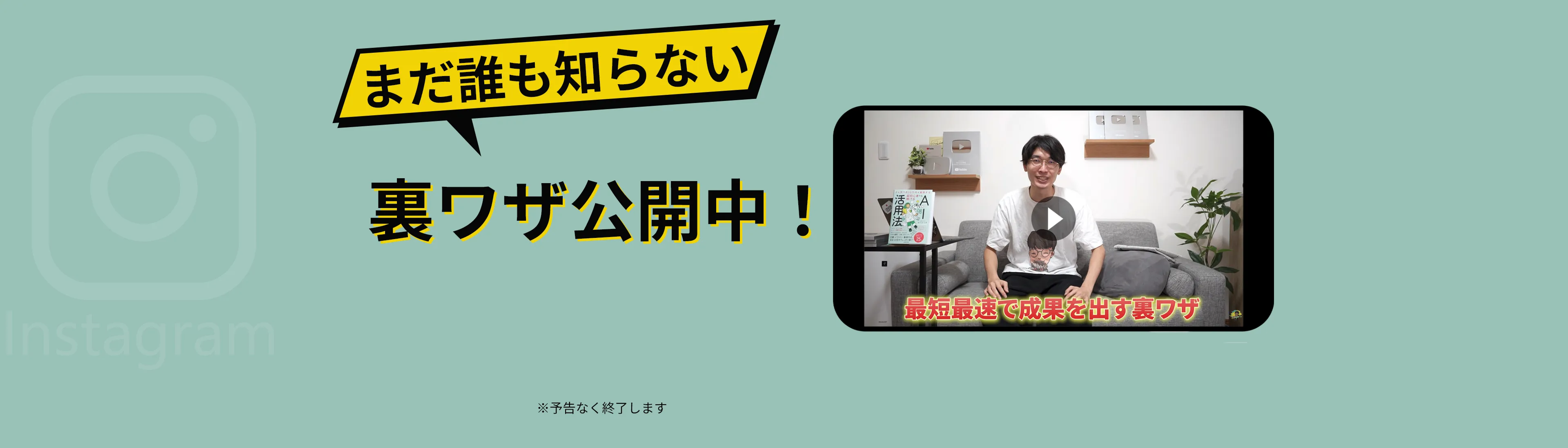 まだ誰も知らない裏ワザ公開中！